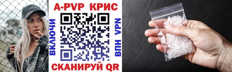 закладка  Сольвычегодск  Alfa_PVP VHQ 