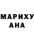 Марихуана MAZAR Kredit Production