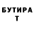 МЕТАДОН VHQ Valeriy Soll
