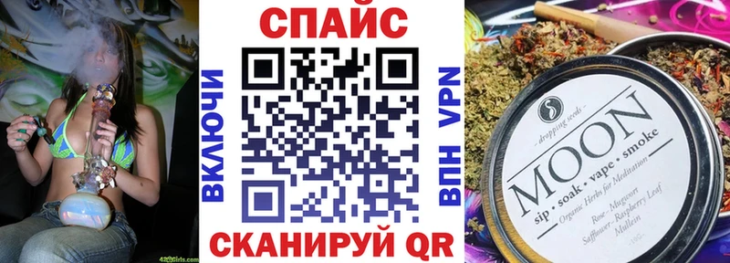 Бутират 1.4BDO Сольвычегодск