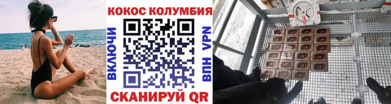 Cocaine Эквадор  Сольвычегодск 