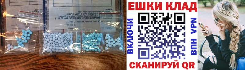Ecstasy 280мг  купить наркотик  Сольвычегодск 
