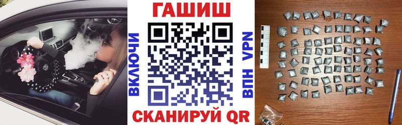 Гашиш ice o lator  Сольвычегодск 