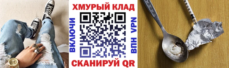 ГЕРОИН гречка  где купить наркоту  Сольвычегодск 