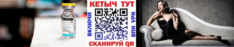 Кетамин ketamine где можно купить Сольвычегодск