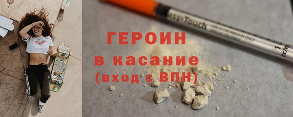 амфетамин Абаза