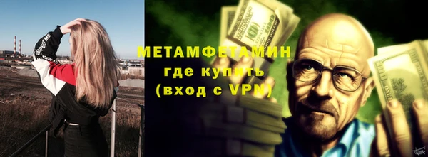 мефедрон VHQ Алексин