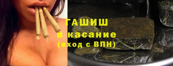 мефедрон VHQ Алексин