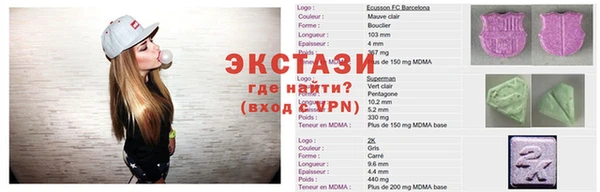 стаф Абдулино