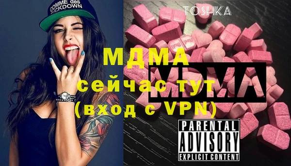 амфетамин Абаза