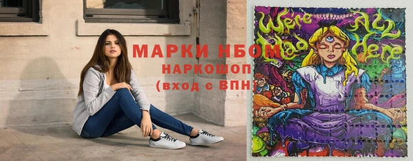 амфетамин Абаза