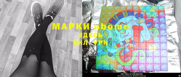 мефедрон VHQ Алексин