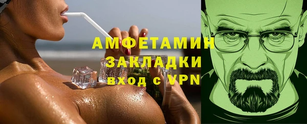 прущие крисы Алексеевка