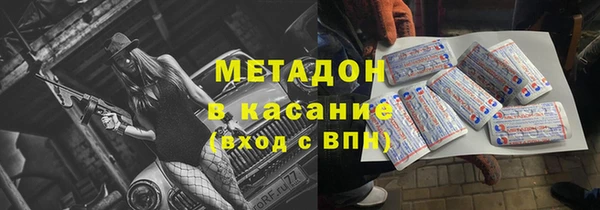 мефедрон VHQ Алексин