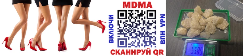 МДМА crystal  закладка  Сольвычегодск 