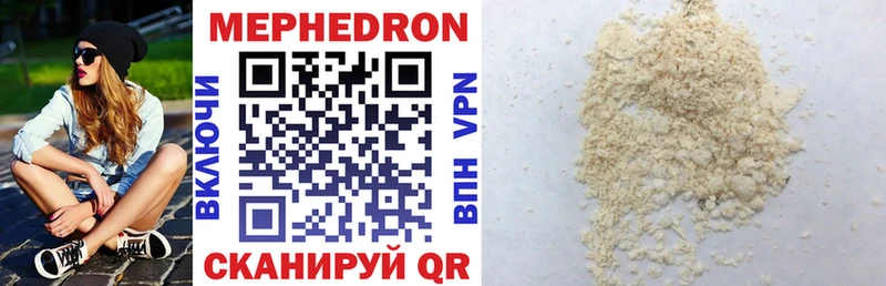 blacksprut ONION Сольвычегодск Мефедрон 4 MMC