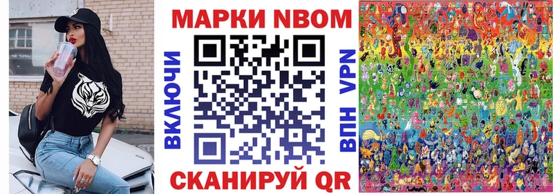 Наркотические марки 1,8мг  Сольвычегодск 