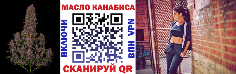 магазин    Сольвычегодск  ТГК концентрат 