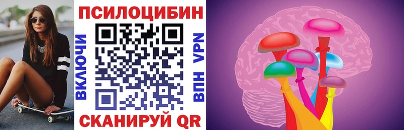 Галлюциногенные грибы прущие грибы  где купить наркоту  Сольвычегодск 